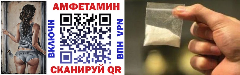 АМФ Розовый  Будённовск 