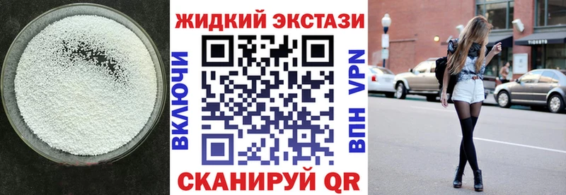 дарк нет состав  Будённовск  Бутират жидкий экстази 