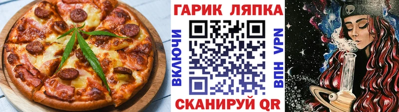 Canna-Cookies конопля  Будённовск 