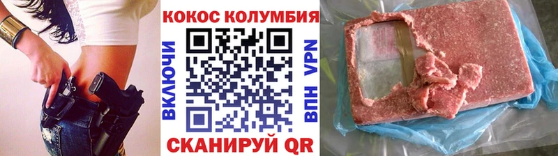 Cocaine FishScale  shop формула  Будённовск  закладка 