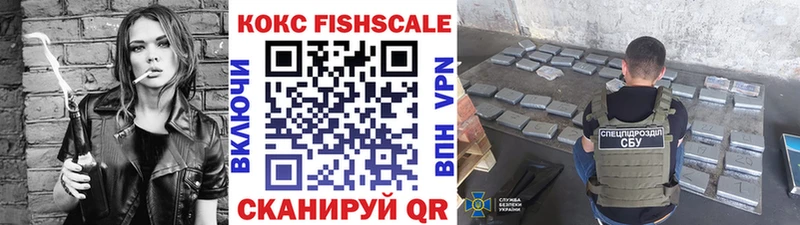 Cocaine 99% Будённовск