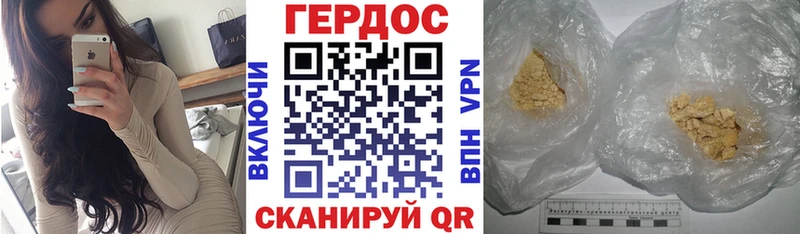 нарко площадка состав кракен ссылки Будённовск ГЕРОИН Heroin