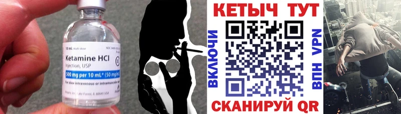 Кетамин ketamine  Будённовск 