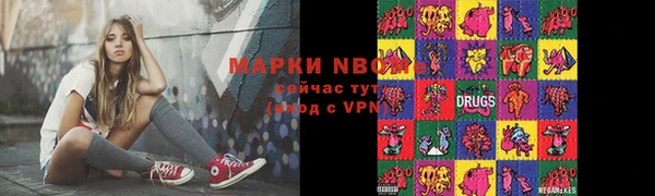 соль курить ск Белокуриха