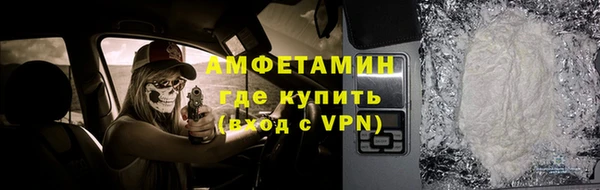 соль курить ск Белокуриха
