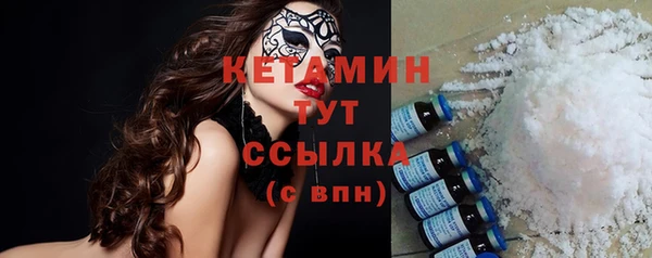 метамфетамин Белоозёрский