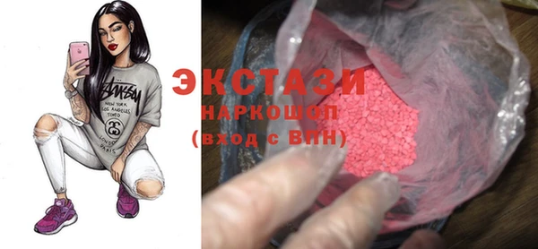 соль курить ск Белокуриха