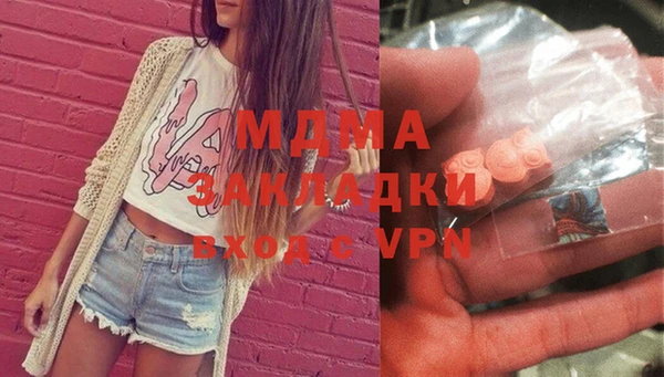 соль курить ск Белокуриха