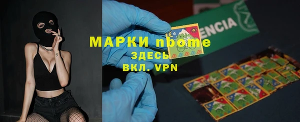 метамфетамин Белоозёрский