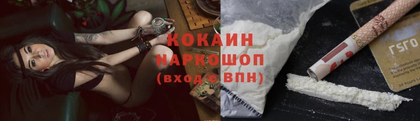 дистиллят марихуана Беломорск