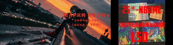 метамфетамин Белоозёрский
