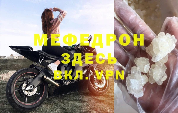 метамфетамин Белоозёрский