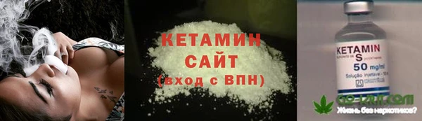 метамфетамин Белоозёрский