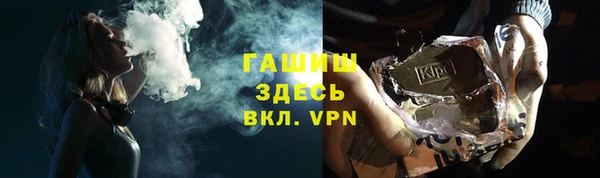соль курить ск Белокуриха