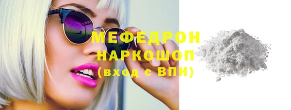 соль курить ск Белокуриха