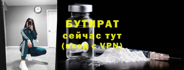 дистиллят марихуана Беломорск