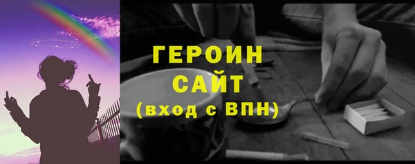 дистиллят марихуана Беломорск