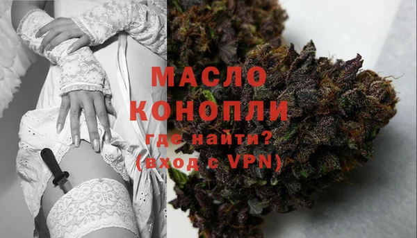 метамфетамин Белоозёрский