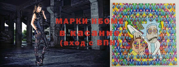 метамфетамин Белоозёрский