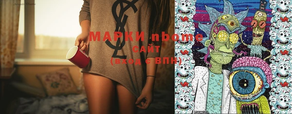 метамфетамин Белоозёрский