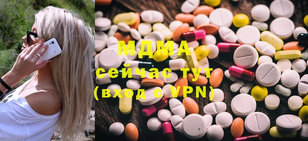метамфетамин Белоозёрский