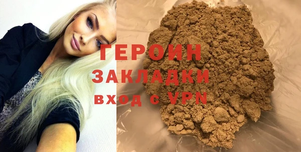 соль курить ск Белокуриха