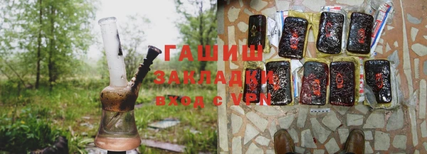 соль курить ск Белокуриха