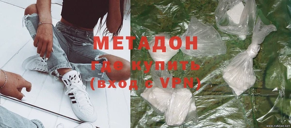 дистиллят марихуана Беломорск