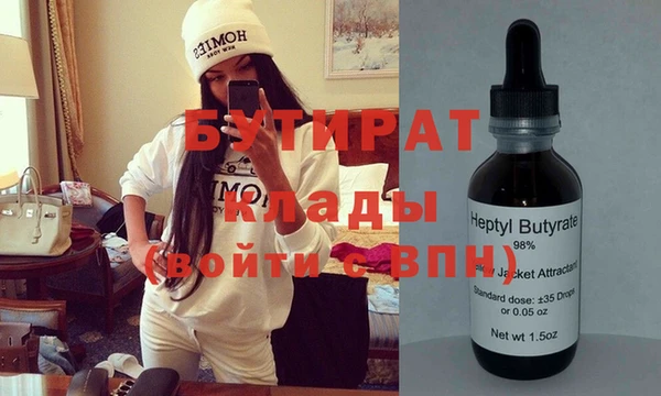 дистиллят марихуана Беломорск