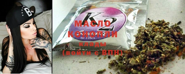 соль курить ск Белокуриха