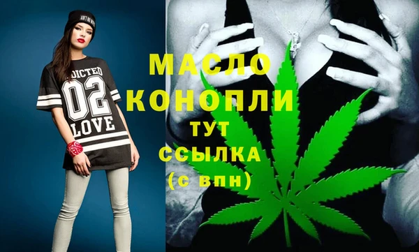 соль курить ск Белокуриха