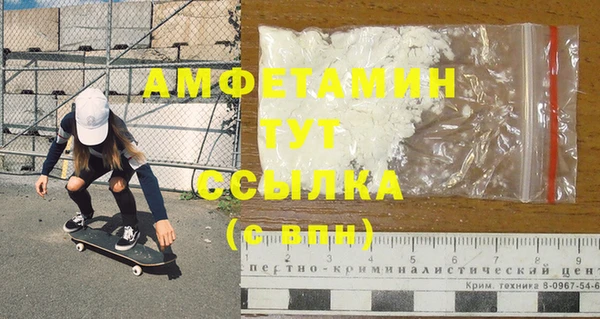 дистиллят марихуана Беломорск