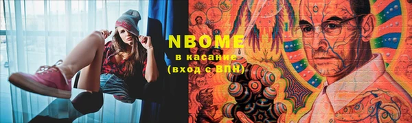 дистиллят марихуана Беломорск