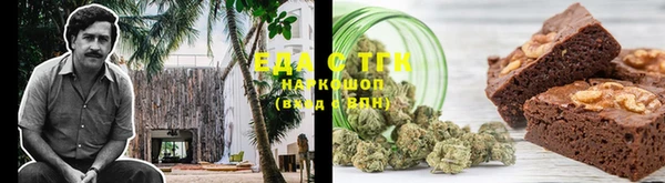 дистиллят марихуана Беломорск
