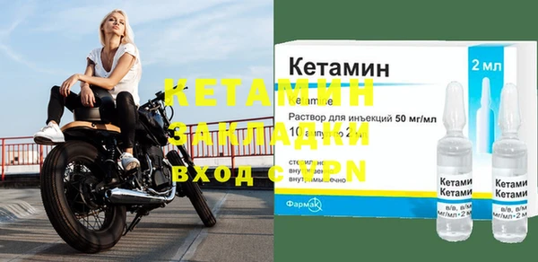 дистиллят марихуана Беломорск