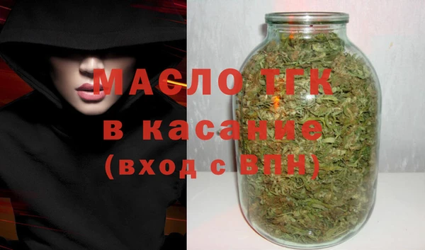 дистиллят марихуана Беломорск