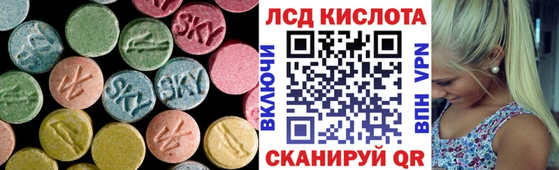 ЛСД экстази кислота  нарко площадка Telegram  Будённовск 