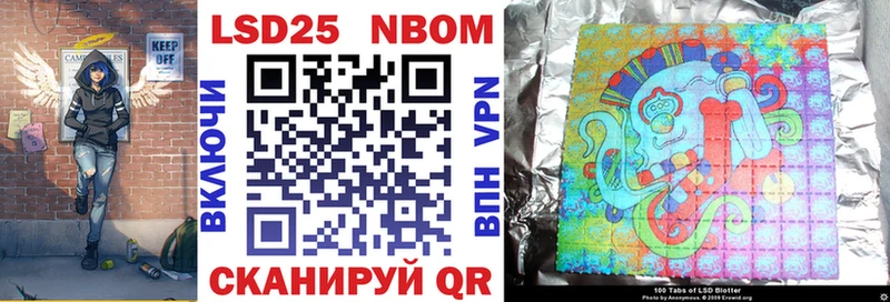 Марки NBOMe 1500мкг Будённовск