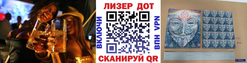 OMG маркетплейс  Будённовск  Марки 25I-NBOMe 1,8мг 